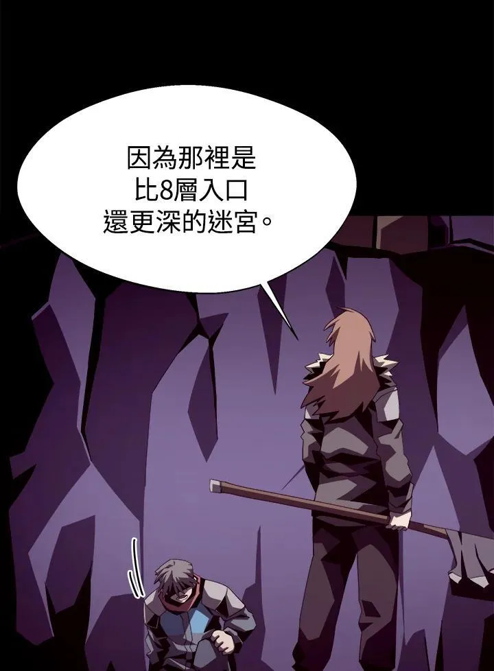 第18话22