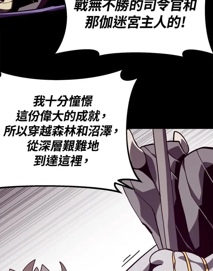 第70话78