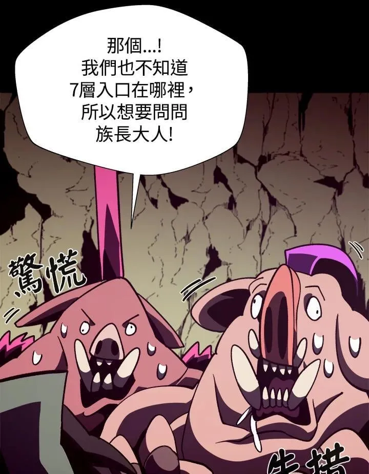 第47话85