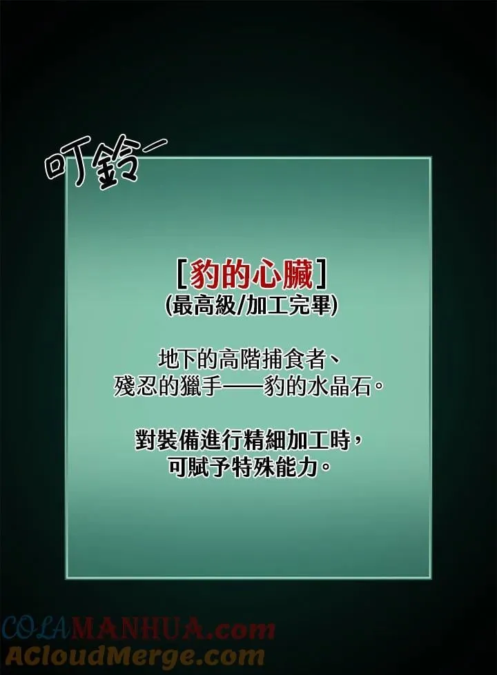 第36话68