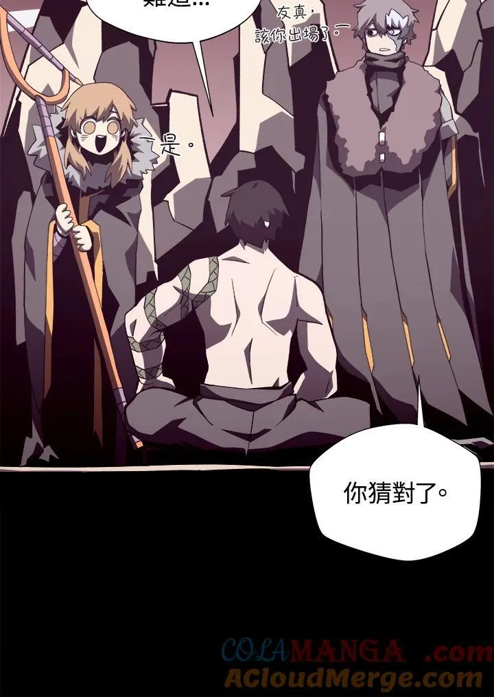 第79话64