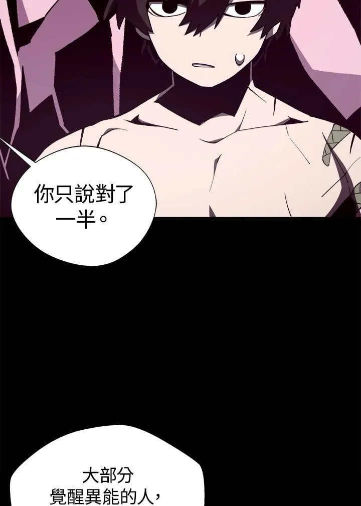 第80话23
