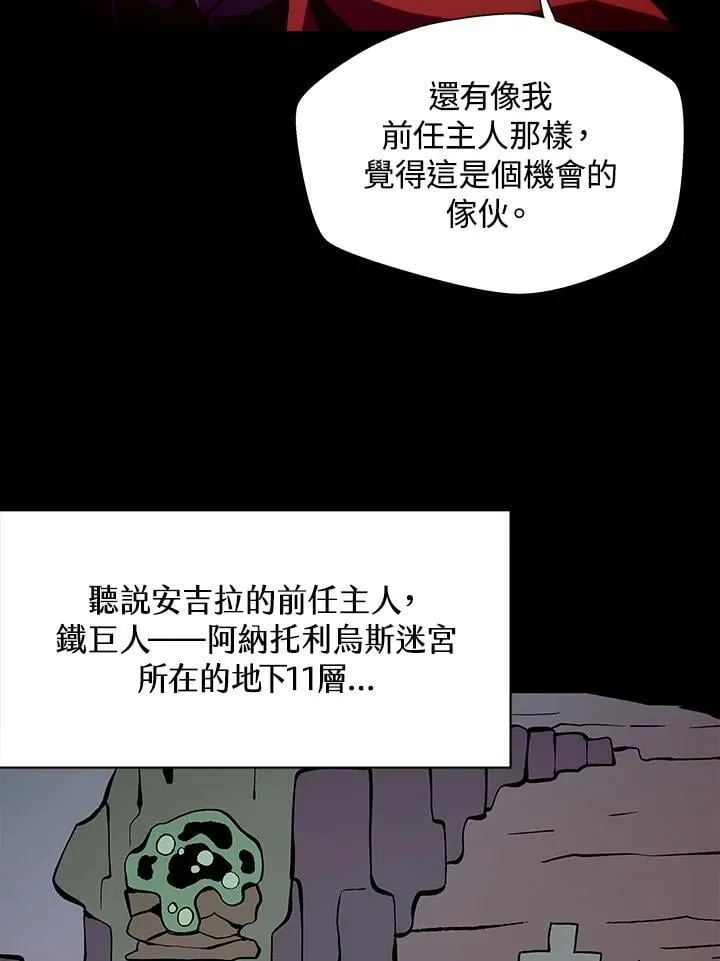 第45话38