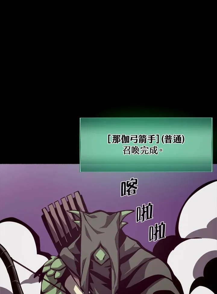 第8话95