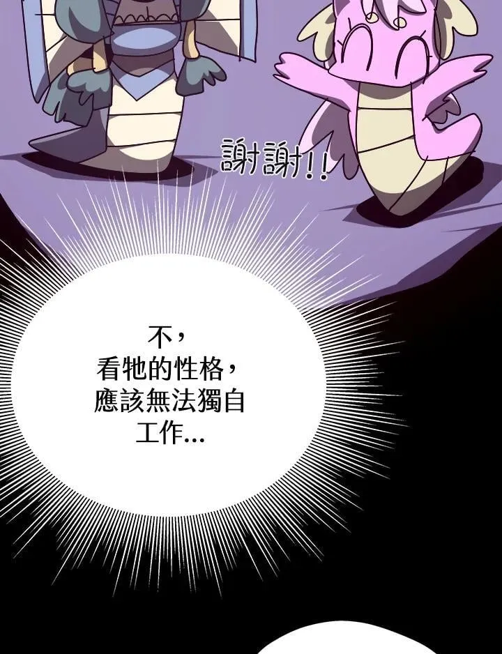第75话25