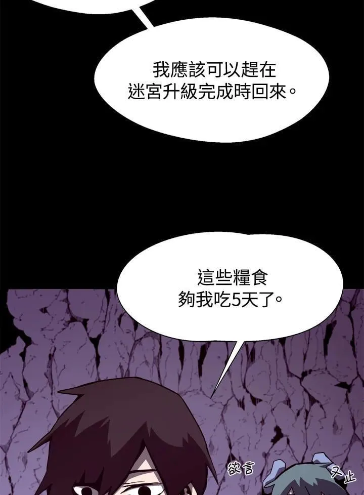 第14话31