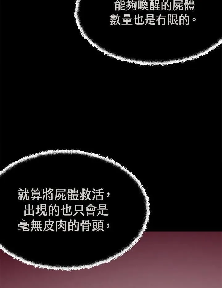 第58话3