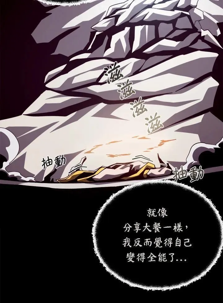 第61话69
