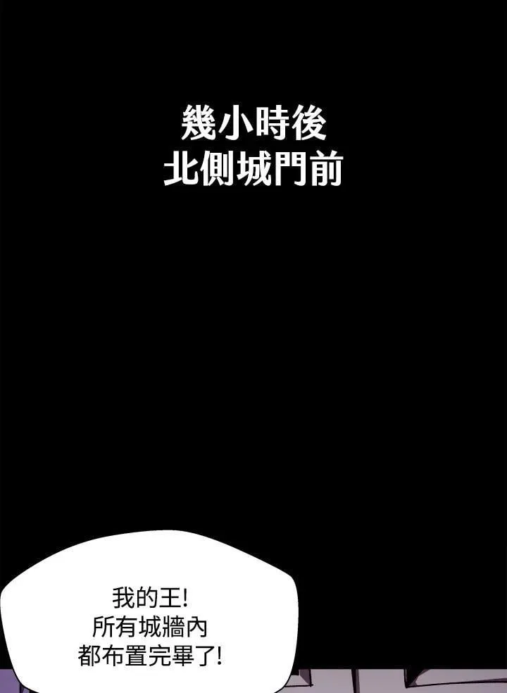 第54话29