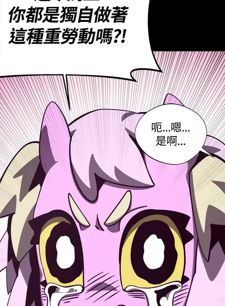 第75话54
