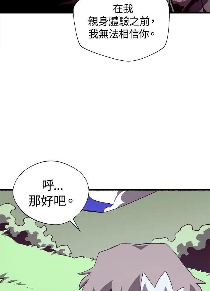 第78话43