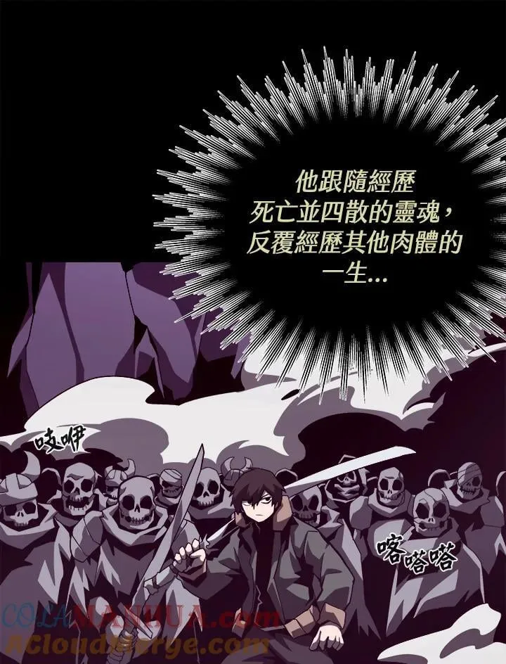 第57话44
