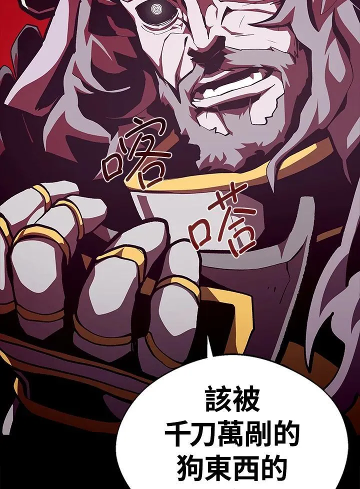 第71话1