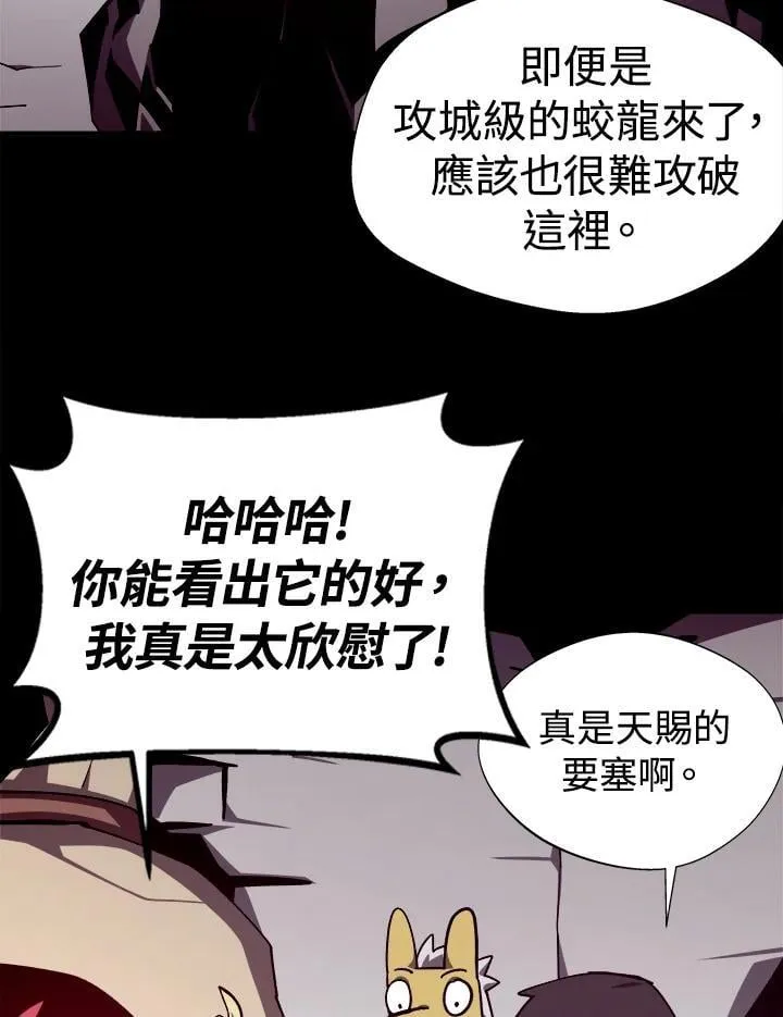 第68话11