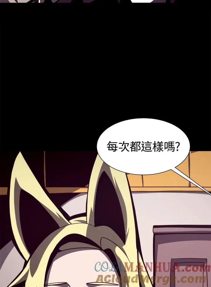 第41话68