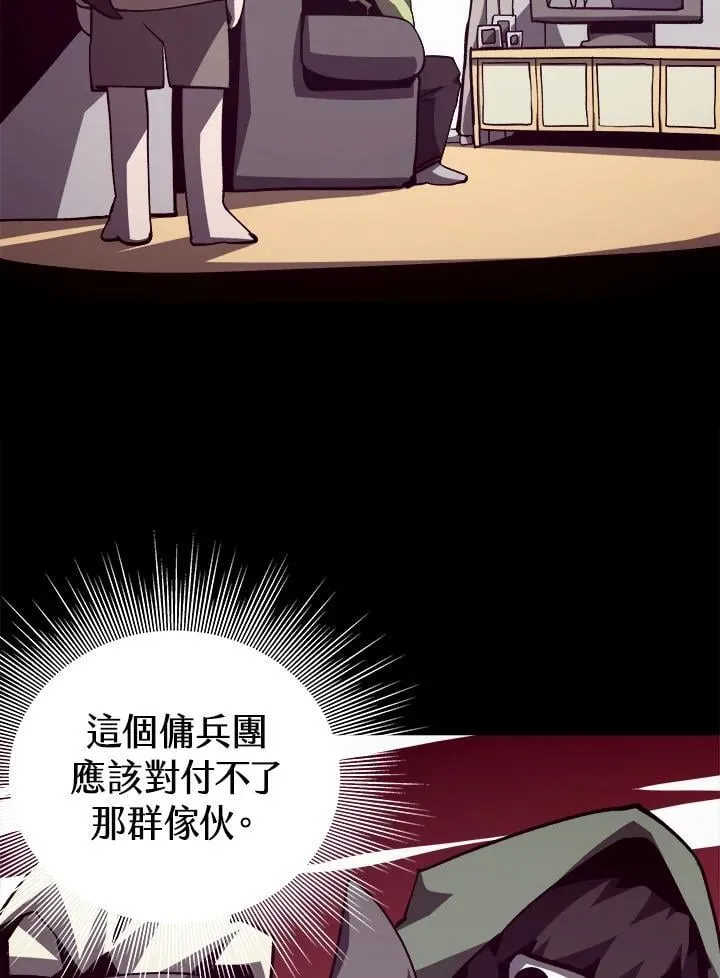 第76话74