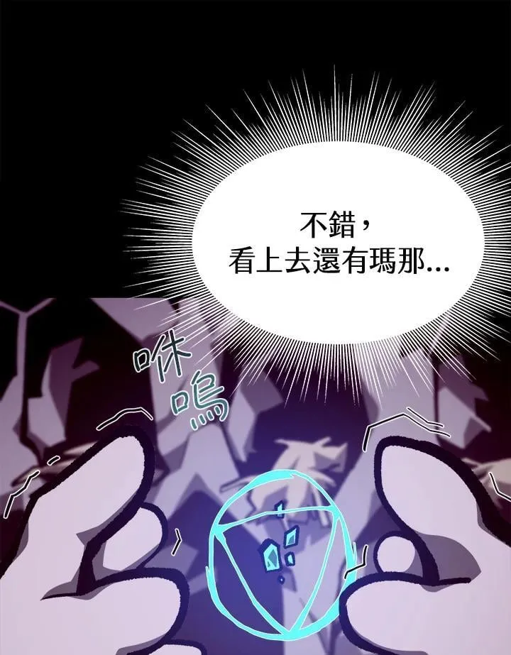 第66话87