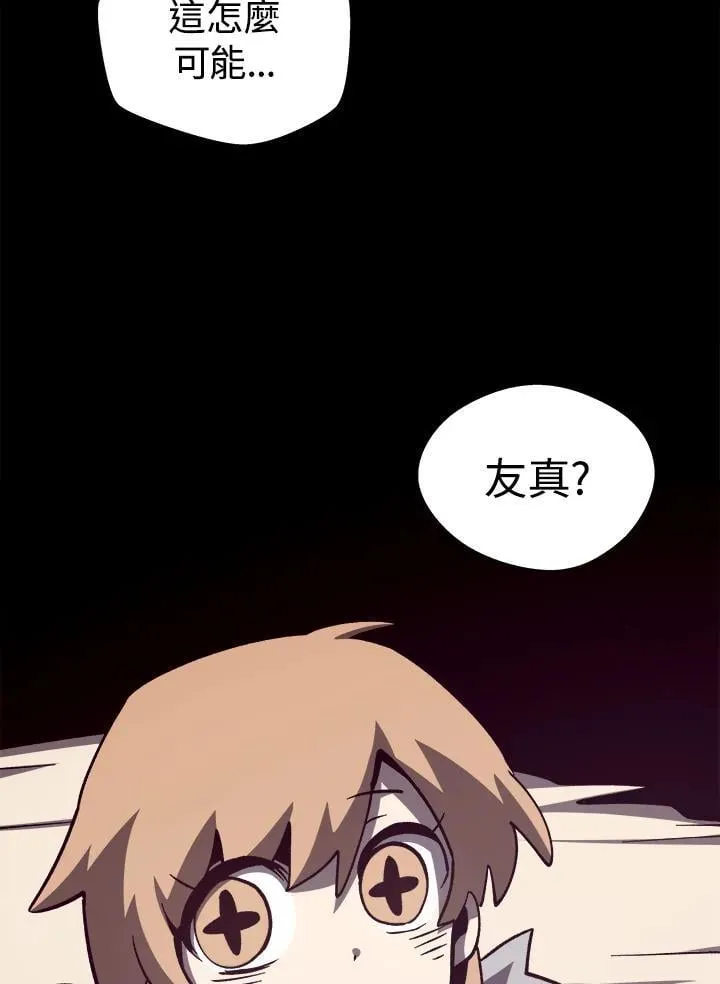 第79话95
