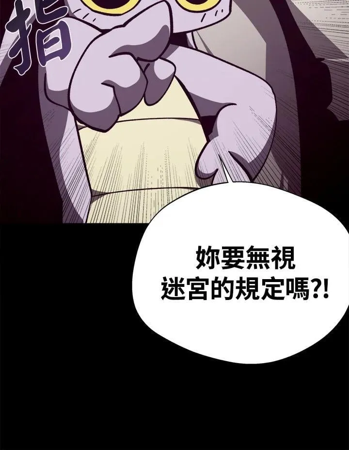 第75话9
