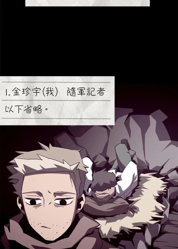 第83话18