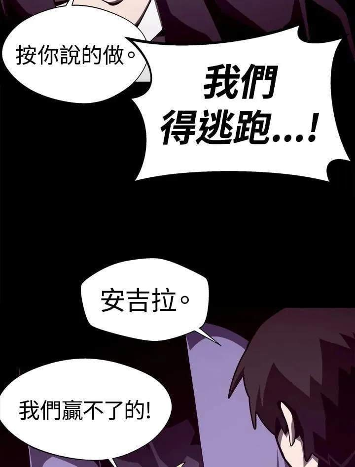 第54话17