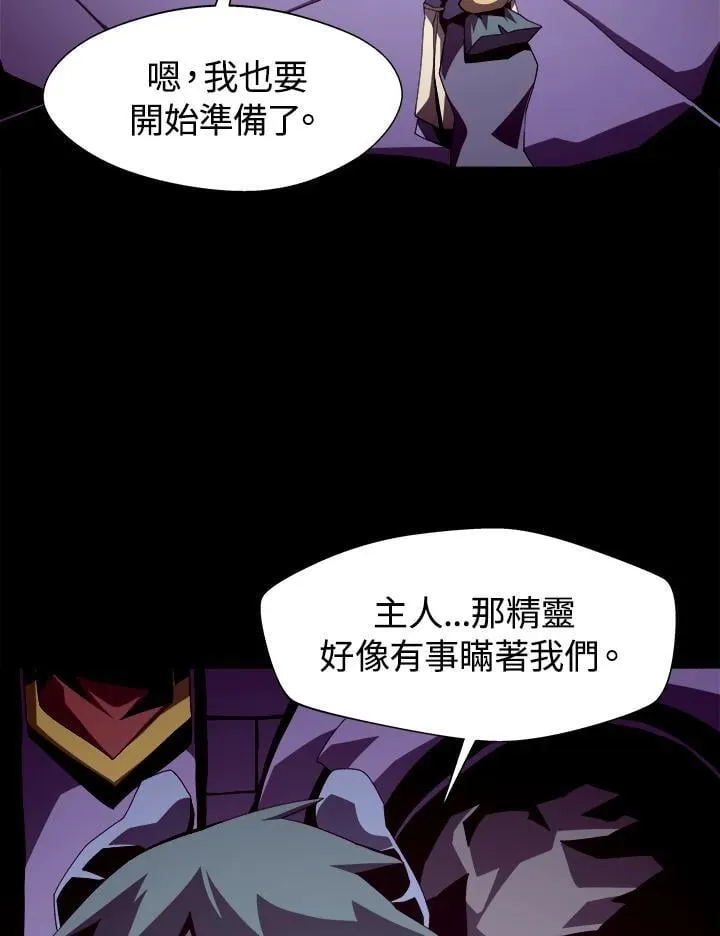 第21话31