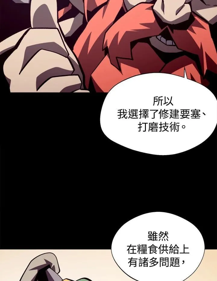第68话14