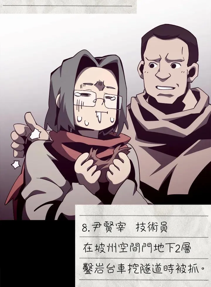 第83话23