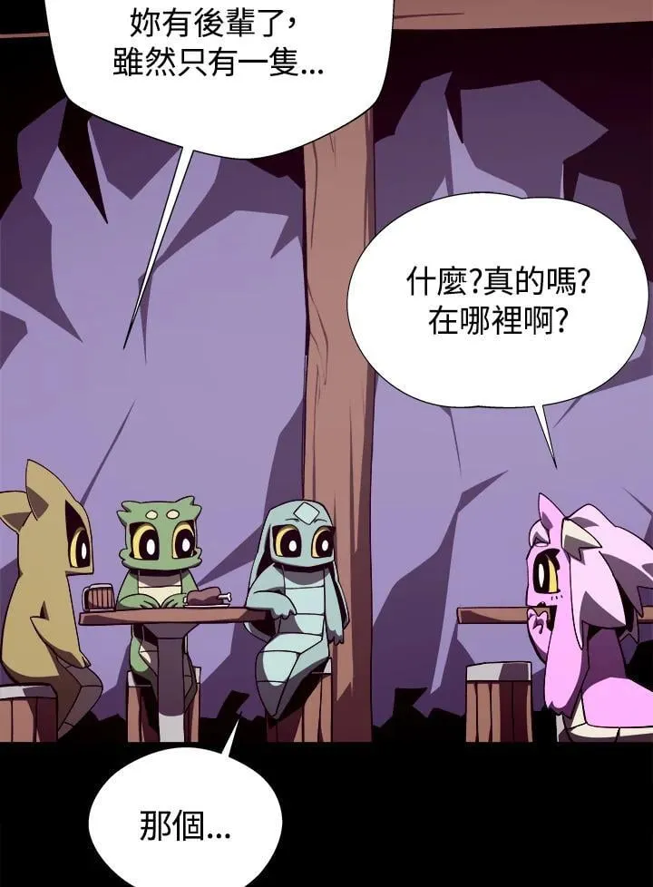 第73话54
