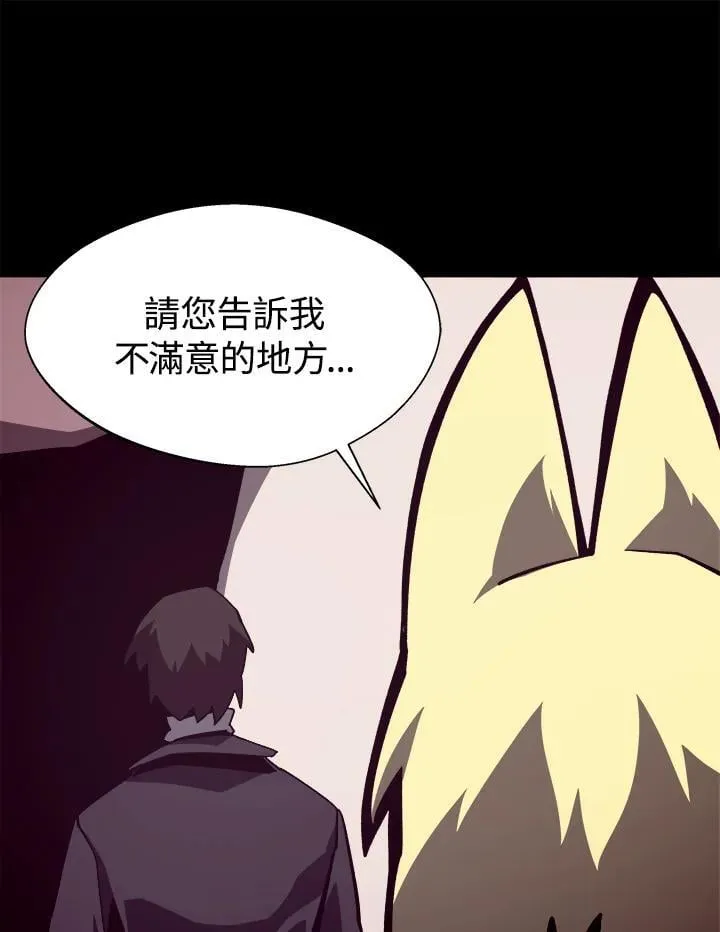 第43话25