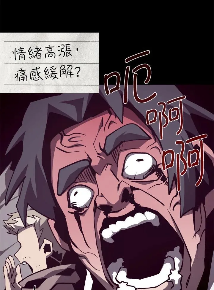 第83话90