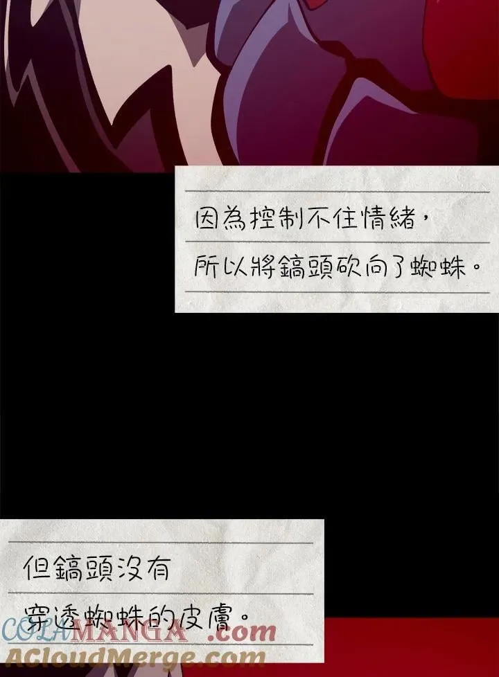 第83话72