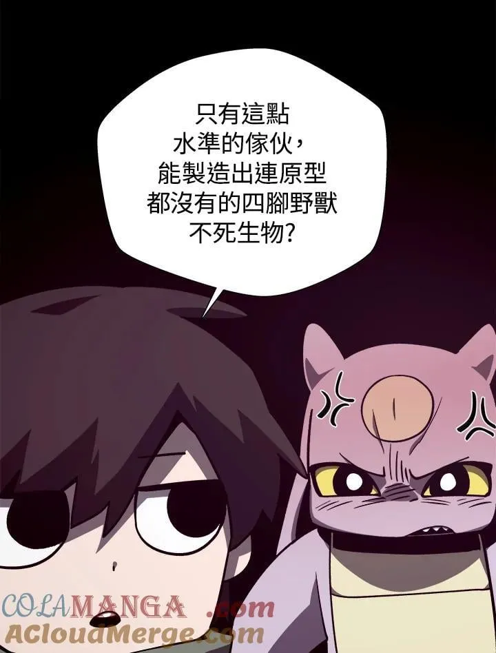 第74话36