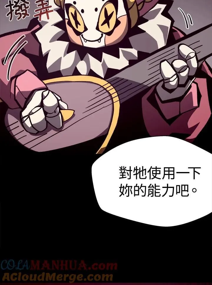 第53话57