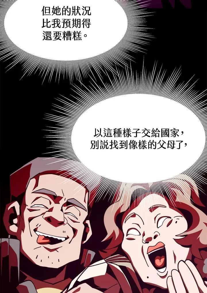 第43话18