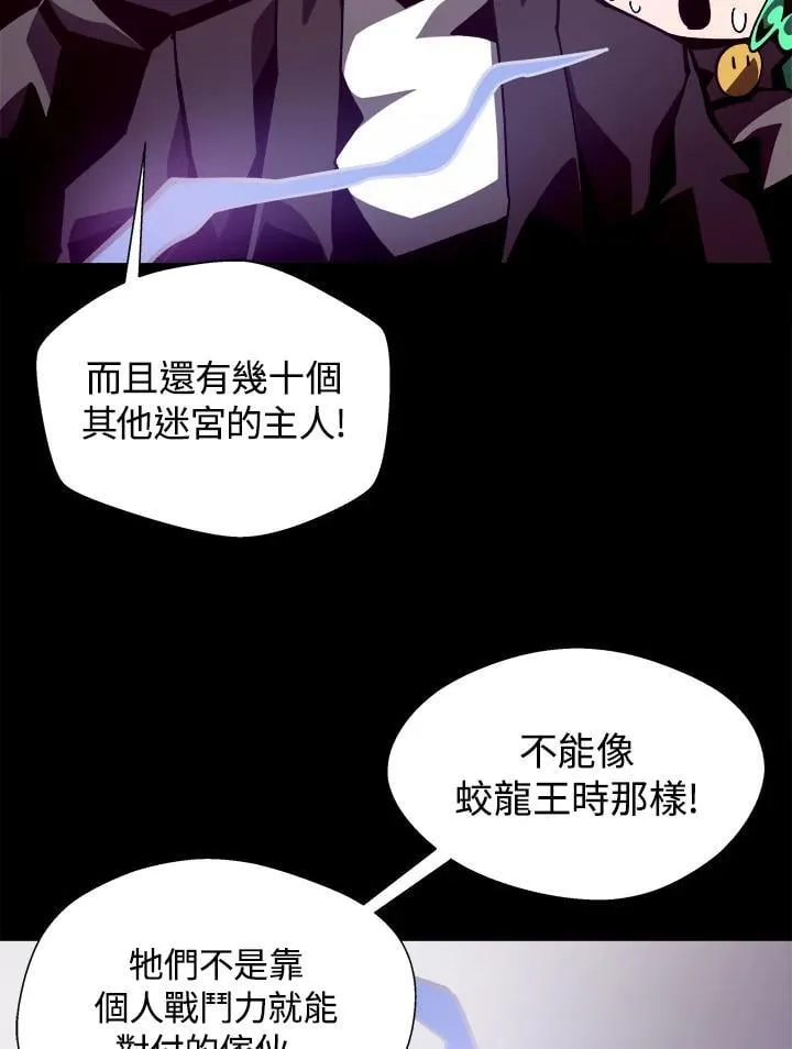 第42话21