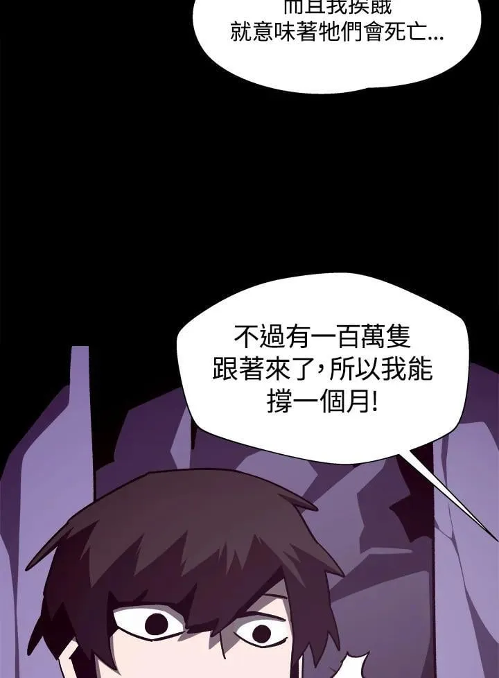 第40话71