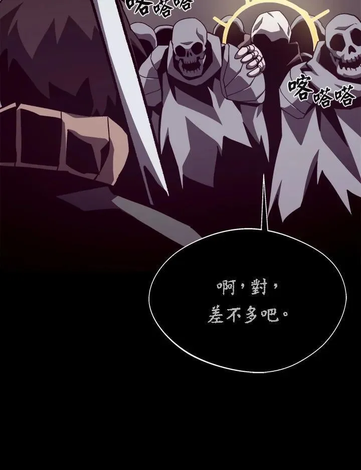 第57话29