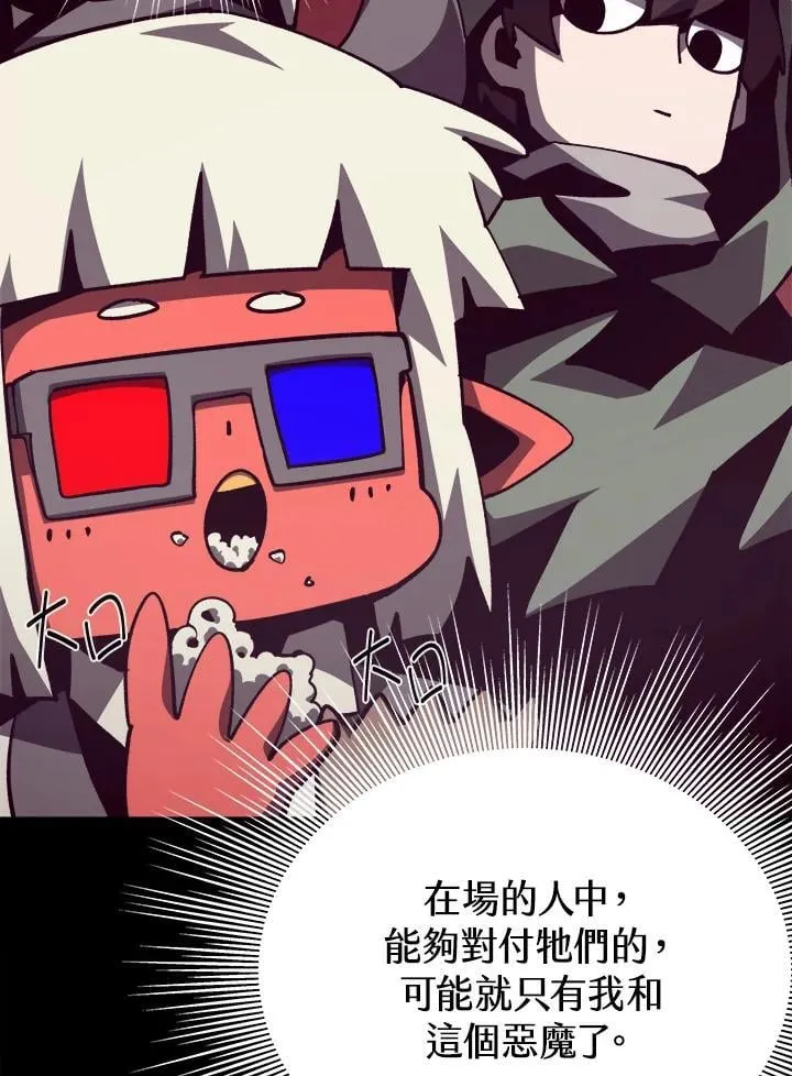 第76话75