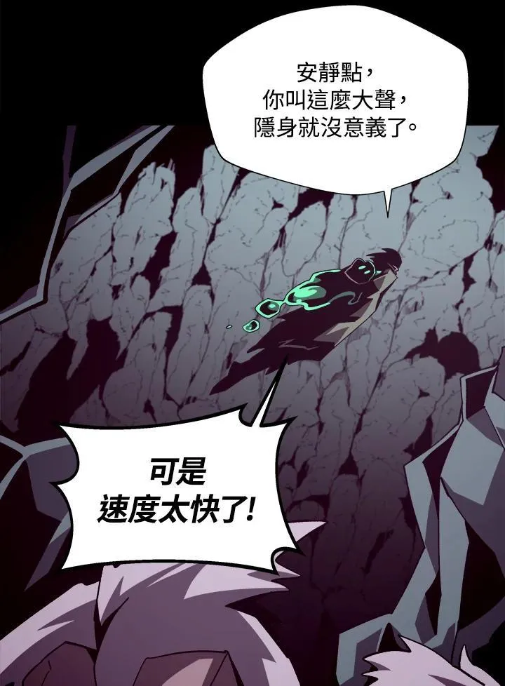 第49话14