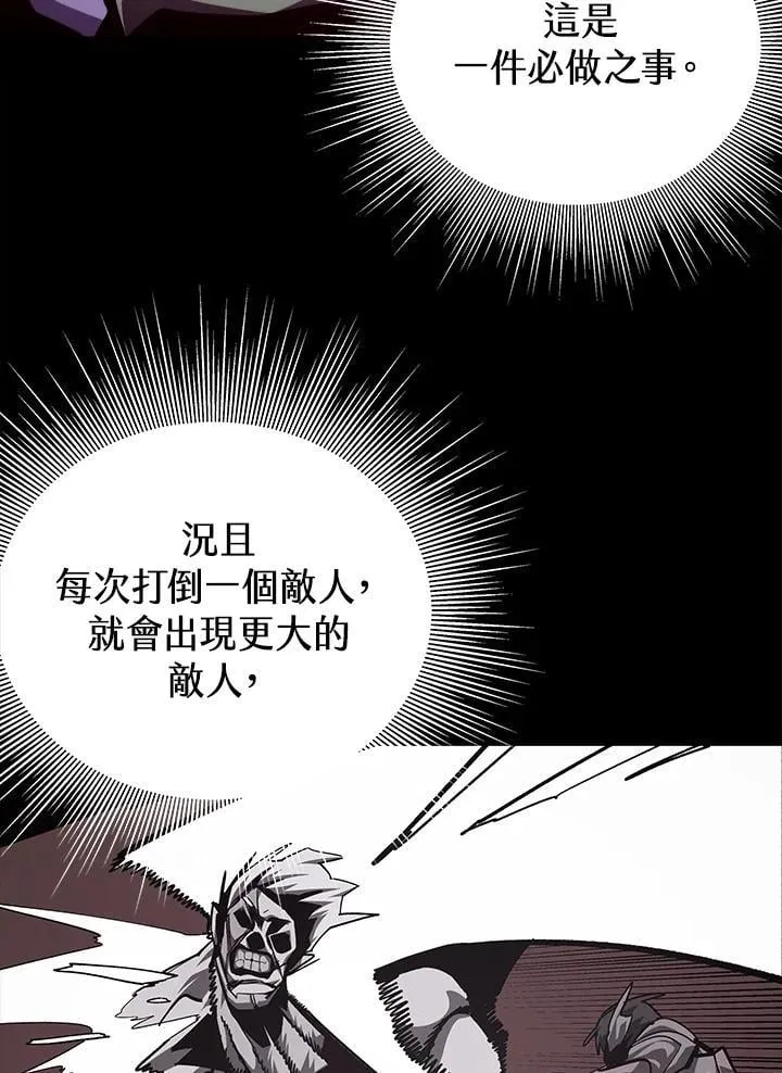 第70话65