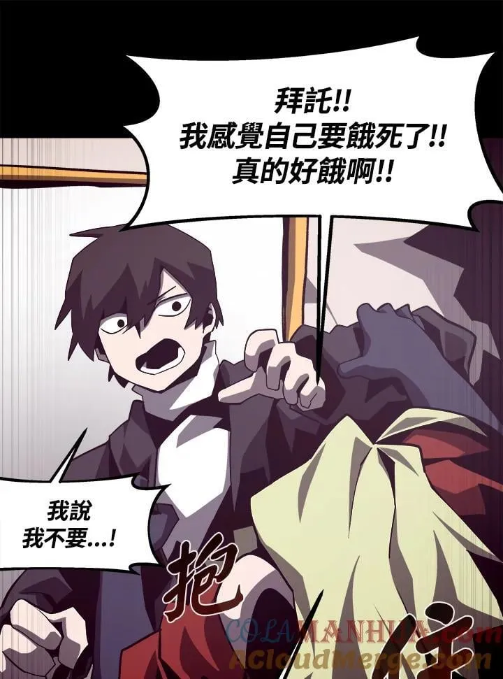 第44话88