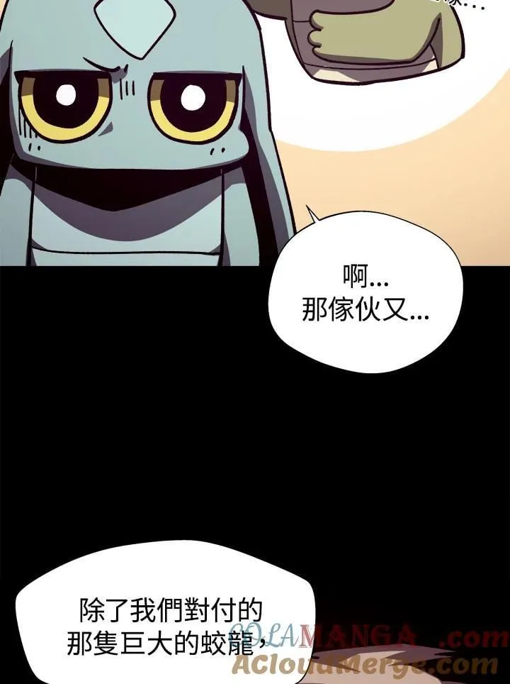 第67话48