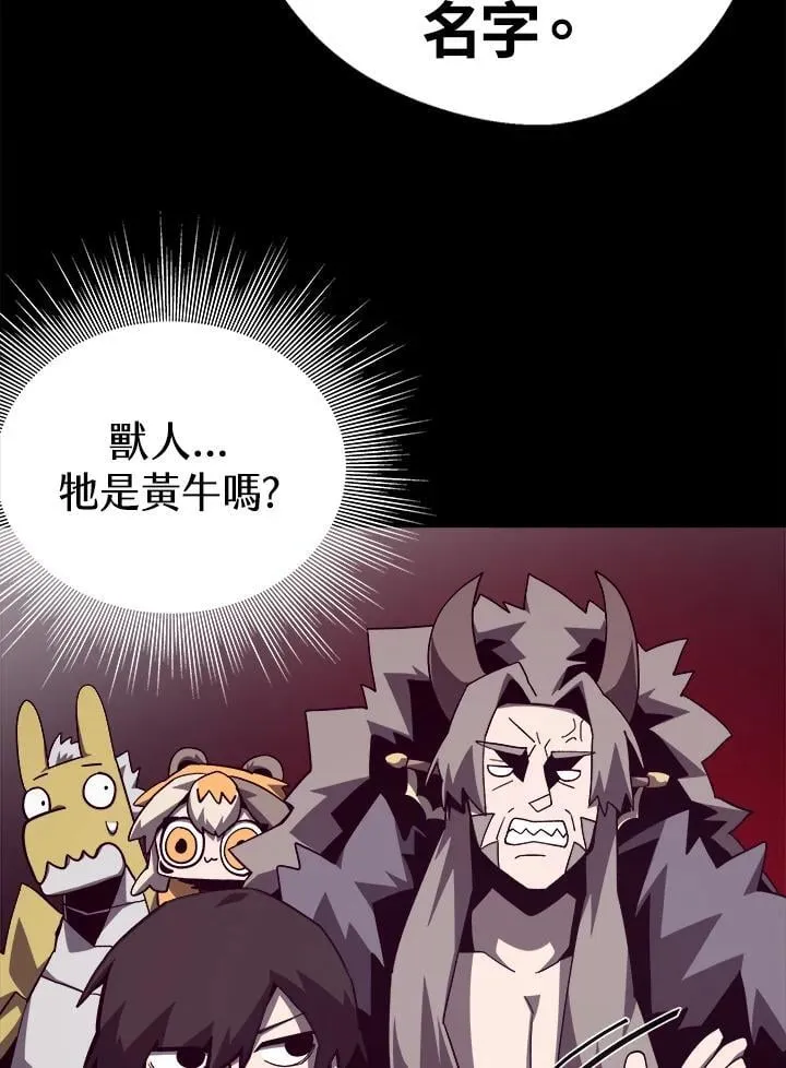 第71话2