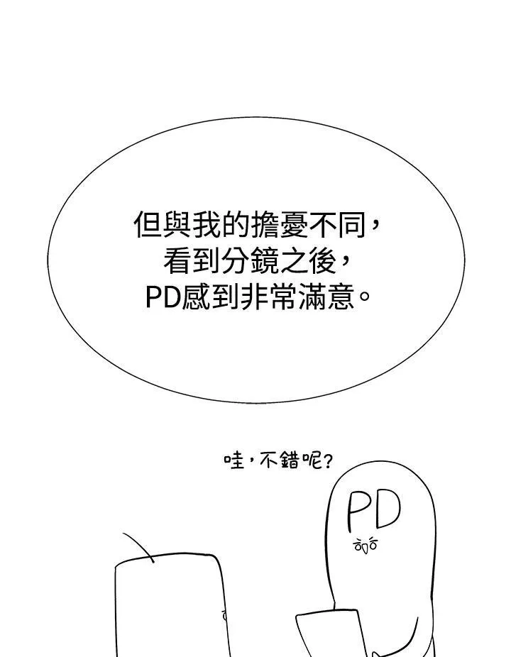 第82话18