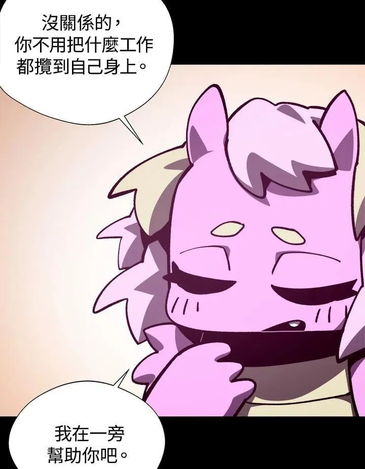 第75话2