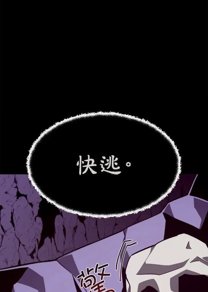 第63话7