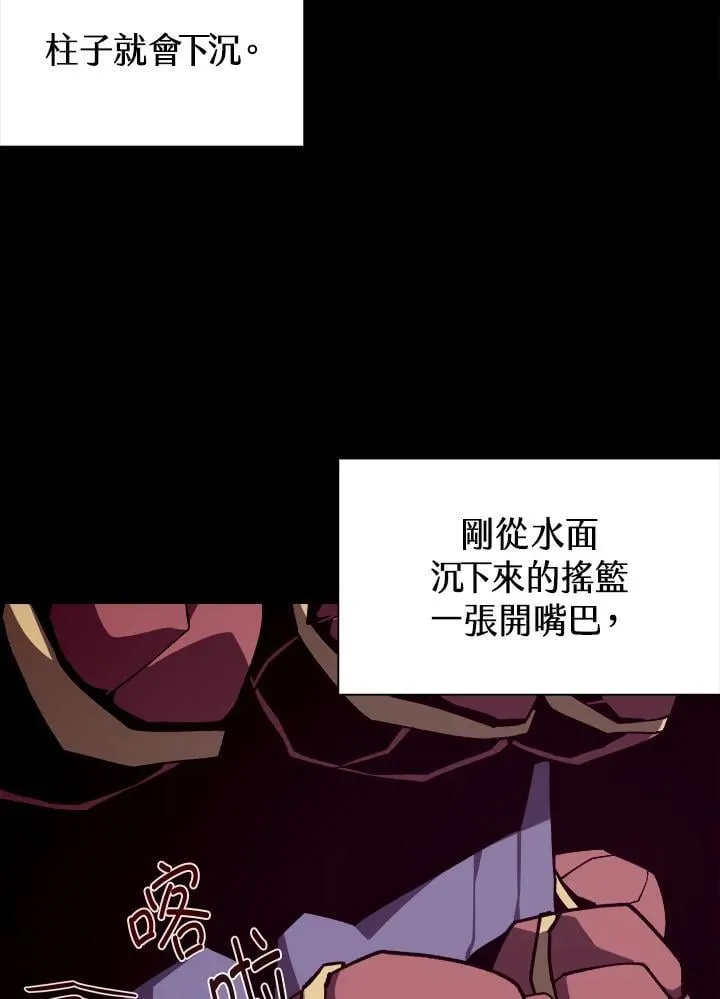 第81话7
