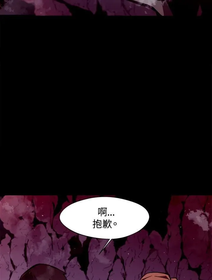 第11话17