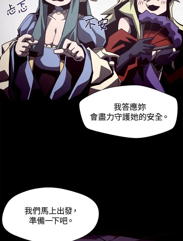 第46话35
